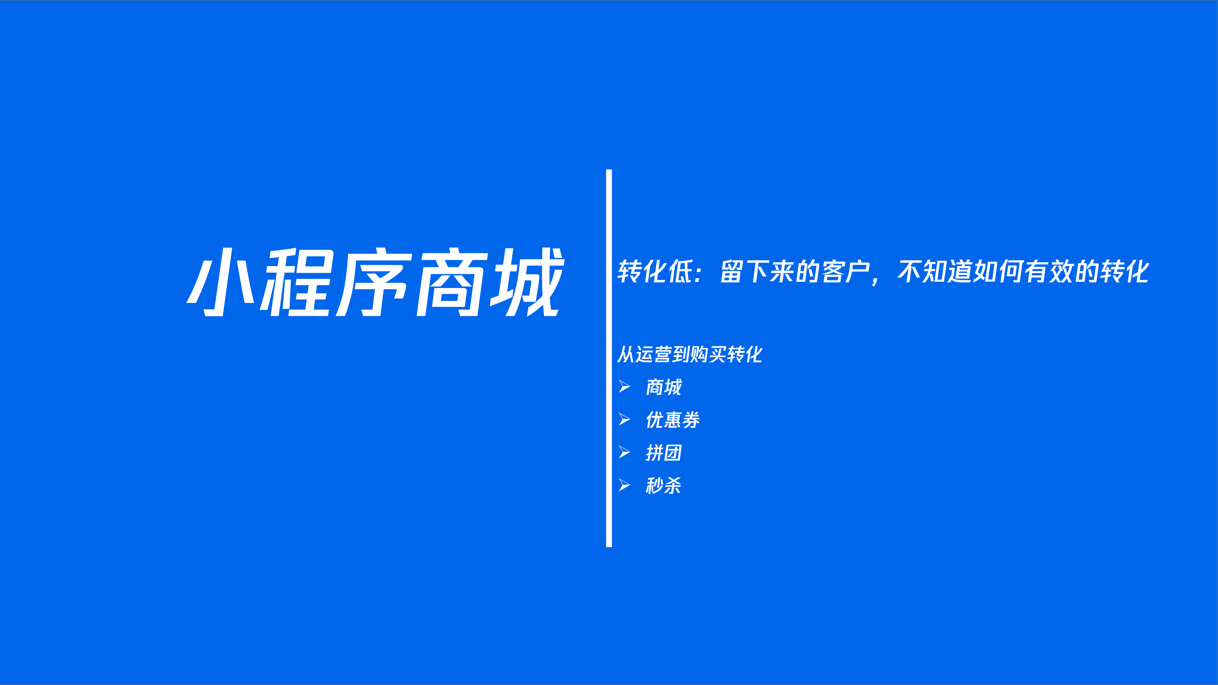 腾讯企点客户通套餐
